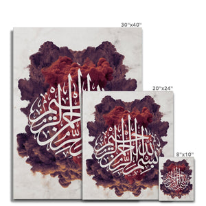 Bismillah Canvas