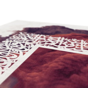 Al-Fatiha  Canvas