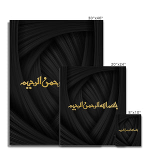 Bismillah Canvas