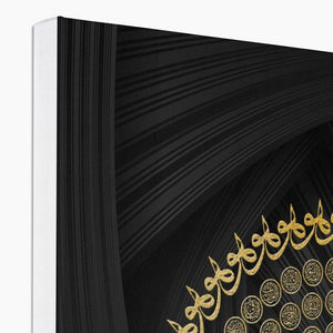 Allah swt’s 99 Names Canvas
