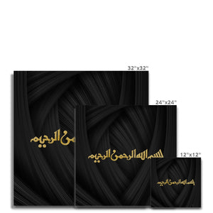 Bismillah Canvas