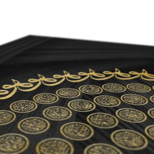 Allah swt’s 99 Names Canvas