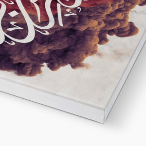 Bismillah Canvas