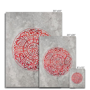 Al-Ikhlas Canvas